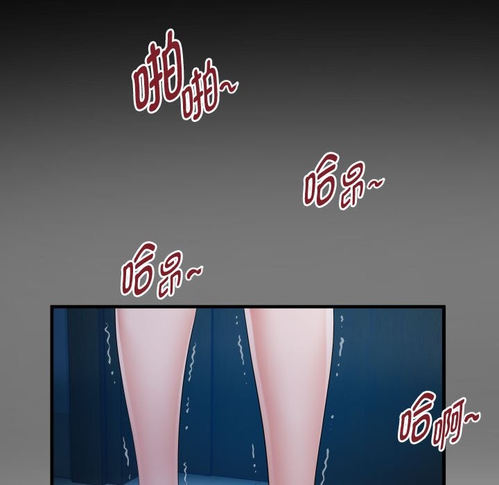 83P - 私密的牵绊