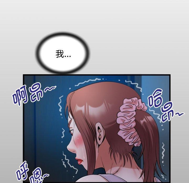 13P - 私密的牵绊