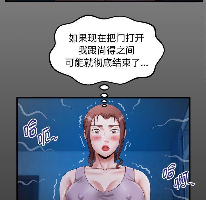 15P - 私密的牵绊