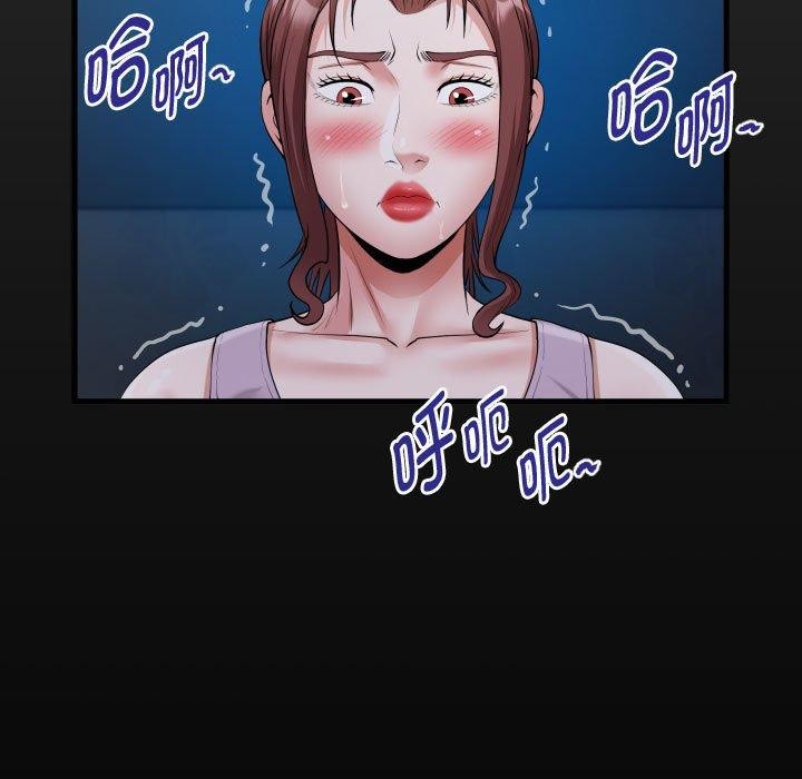 17P - 私密的牵绊