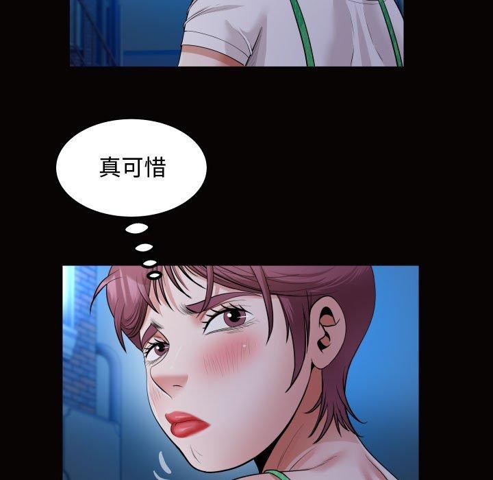 35P - 私密的牵绊