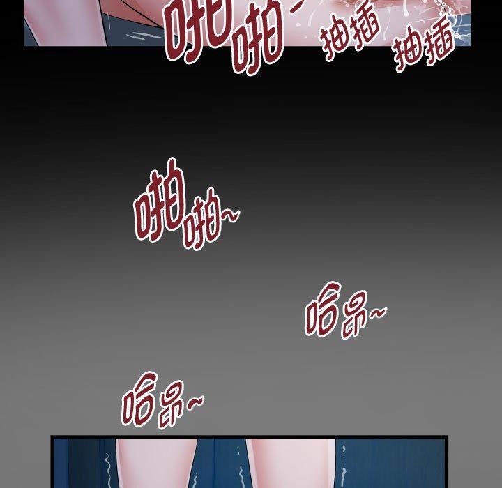 5P - 私密的牵绊