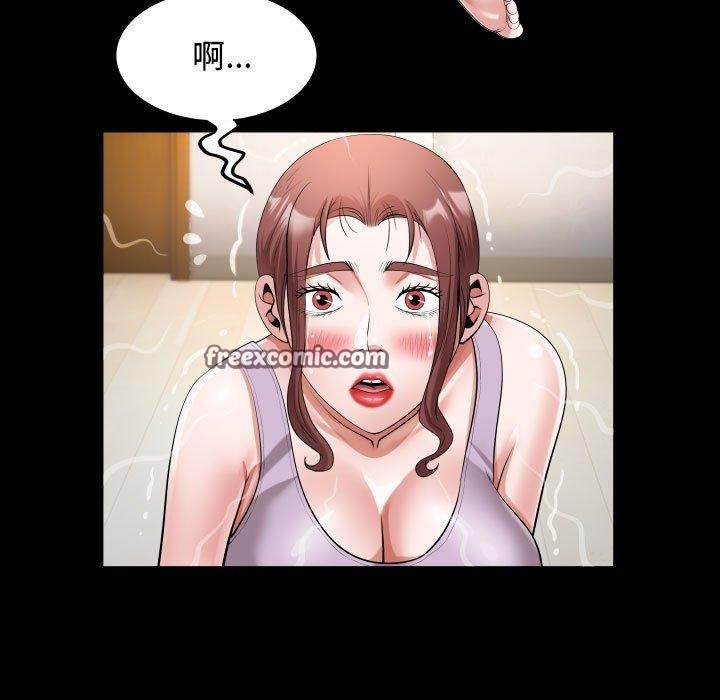 63P - 私密的牵绊