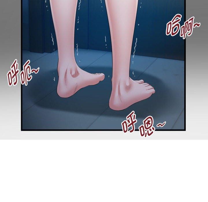 6P - 私密的牵绊