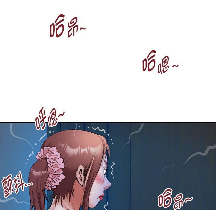 7P - 私密的牵绊