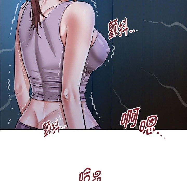 8P - 私密的牵绊