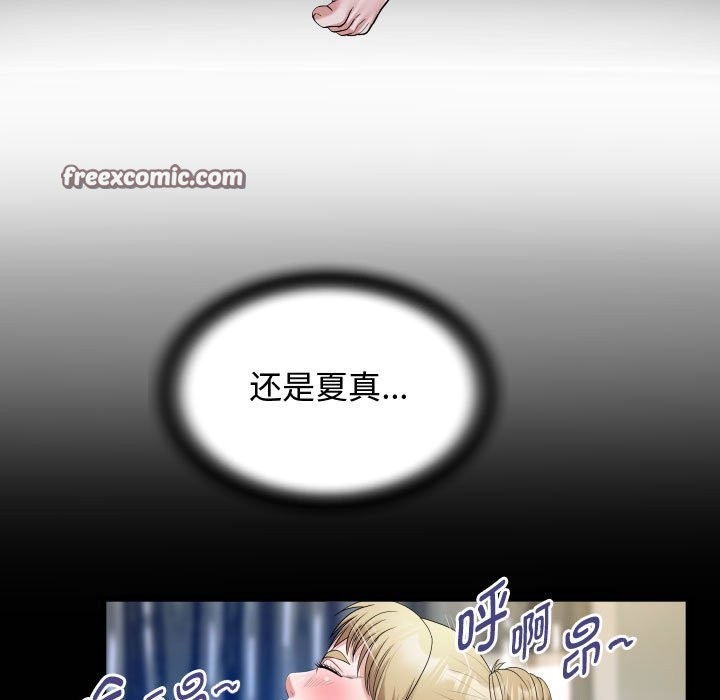 21P - 私密的牵绊