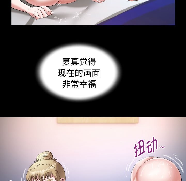 35P - 私密的牵绊
