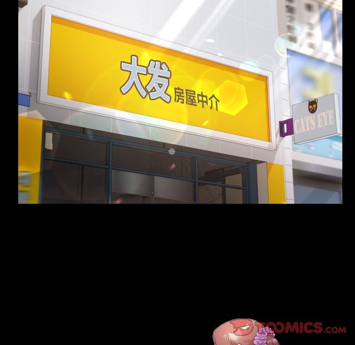 54P - 私密的牵绊