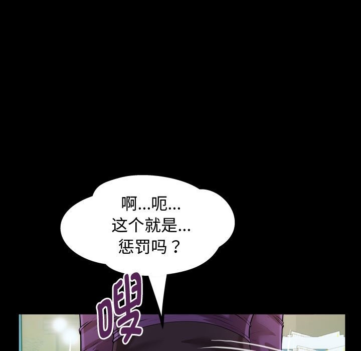 61P - 私密的牵绊