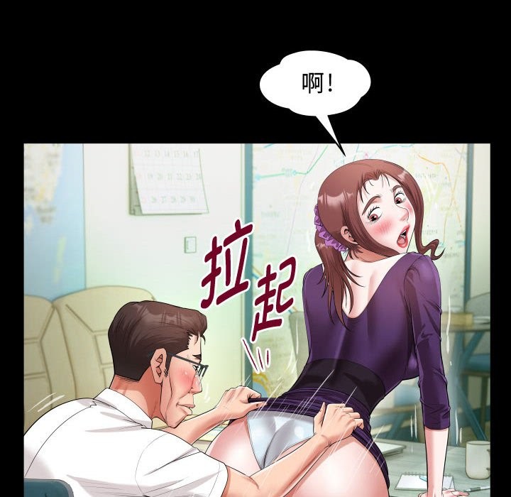 64P - 私密的牵绊