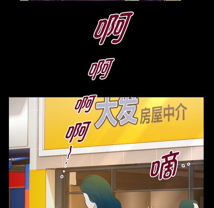 69P - 私密的牵绊