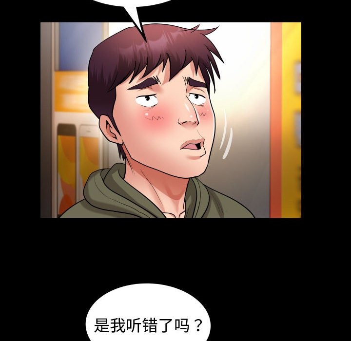 72P - 私密的牵绊