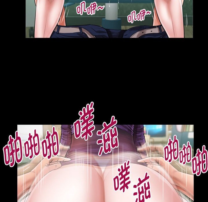80P - 私密的牵绊
