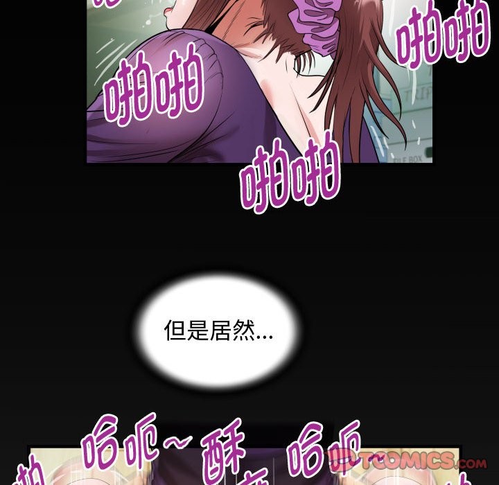 86P - 私密的牵绊