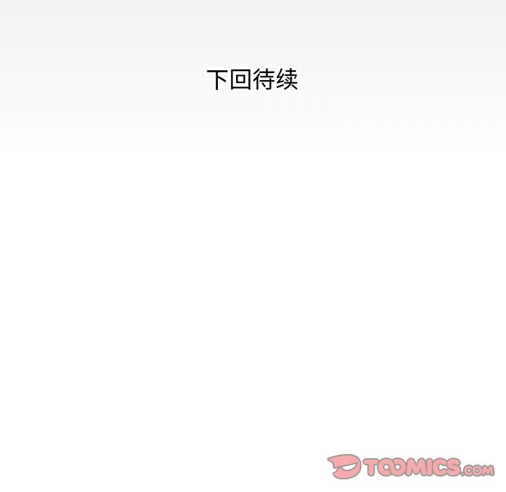 90P - 私密的牵绊