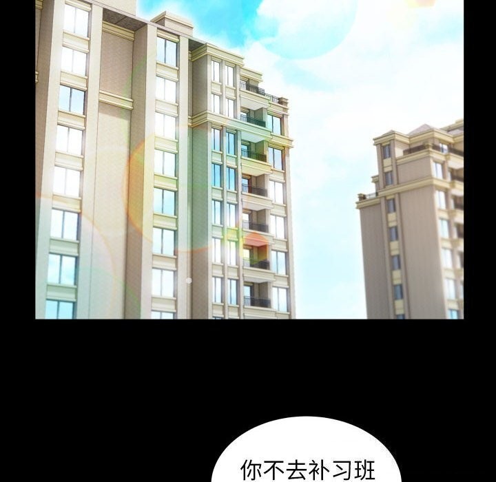22P - 私密的牵绊
