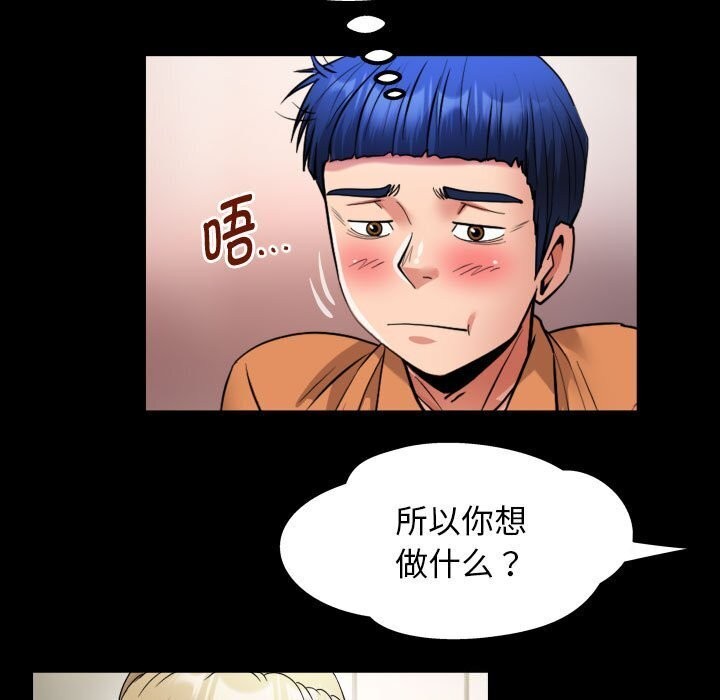 27P - 私密的牵绊
