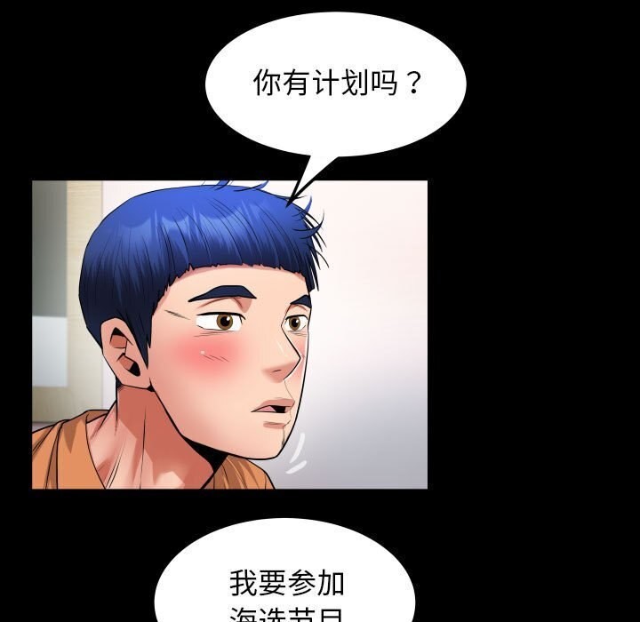 33P - 私密的牵绊