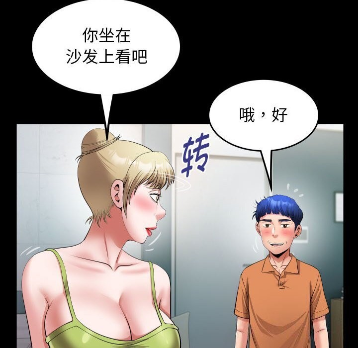 40P - 私密的牵绊