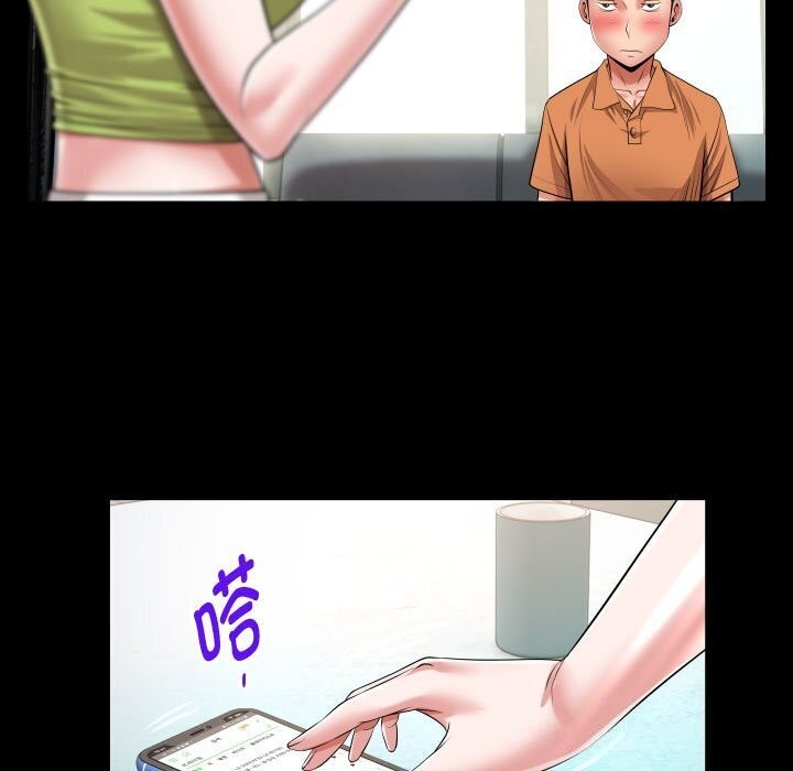 43P - 私密的牵绊