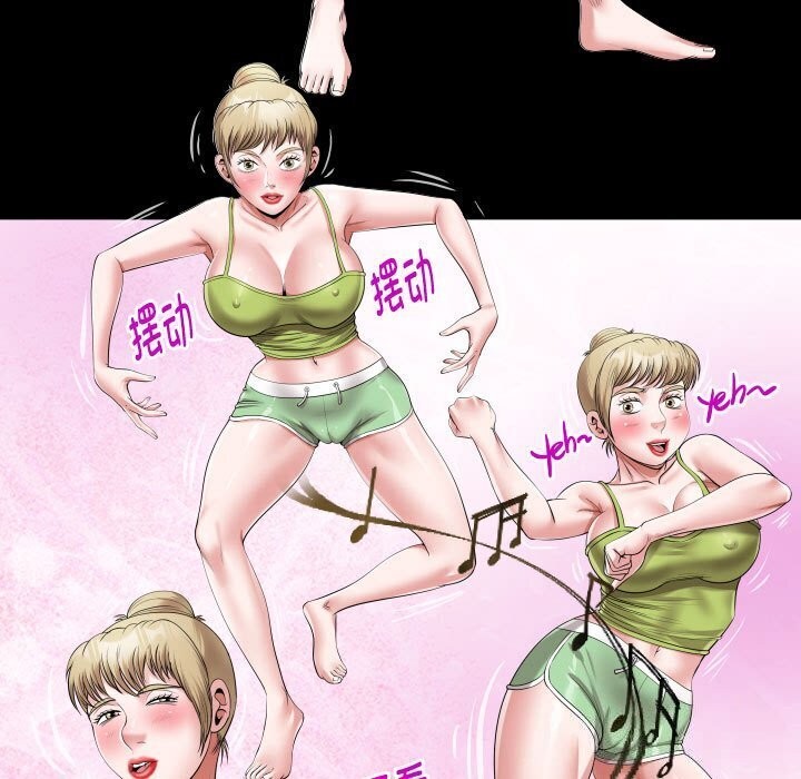 47P - 私密的牵绊