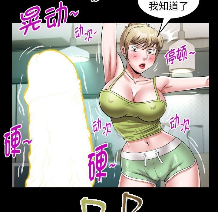 60P - 私密的牵绊