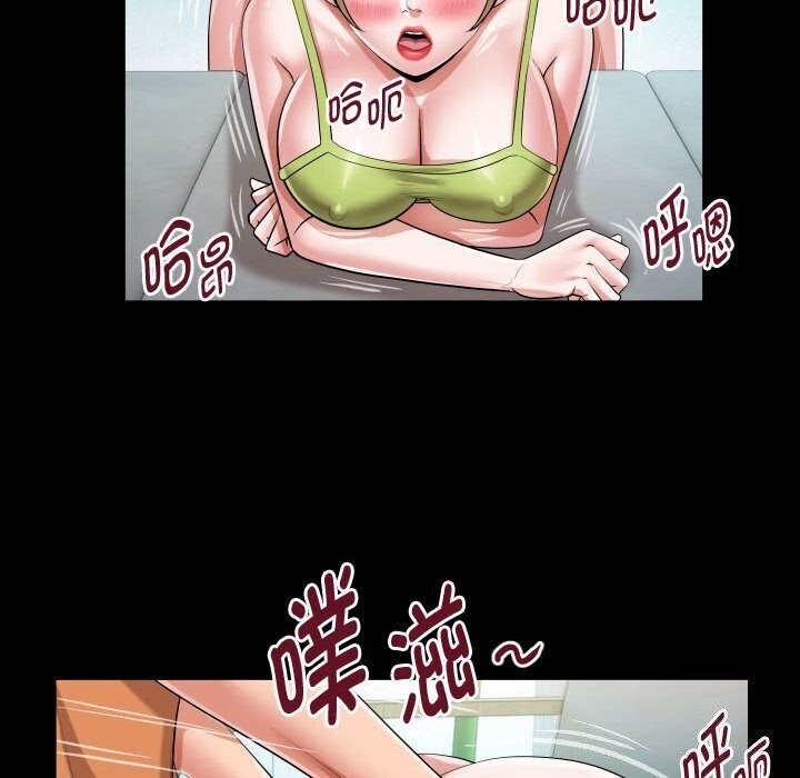 70P - 私密的牵绊