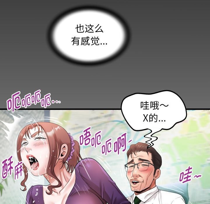 7P - 私密的牵绊