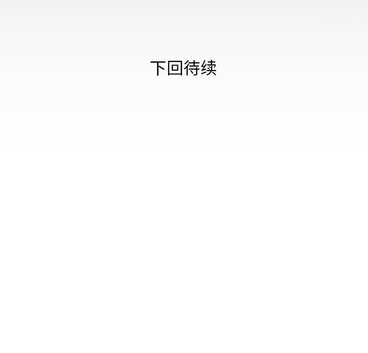 91P - 私密的牵绊