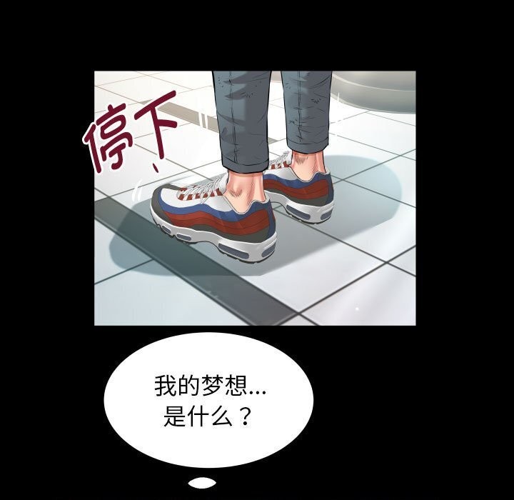 25P - 私密的牵绊