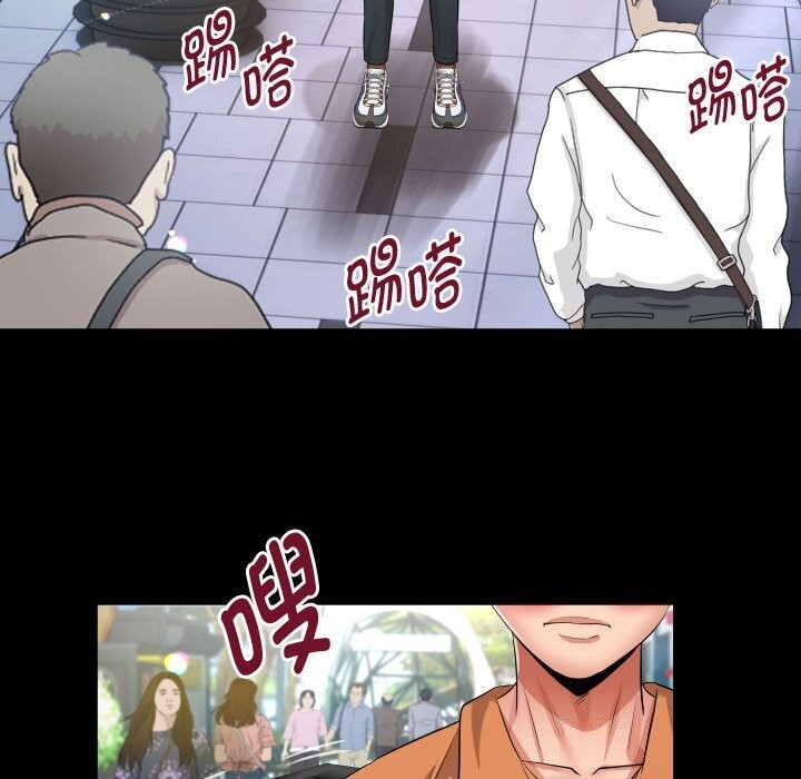 28P - 私密的牵绊