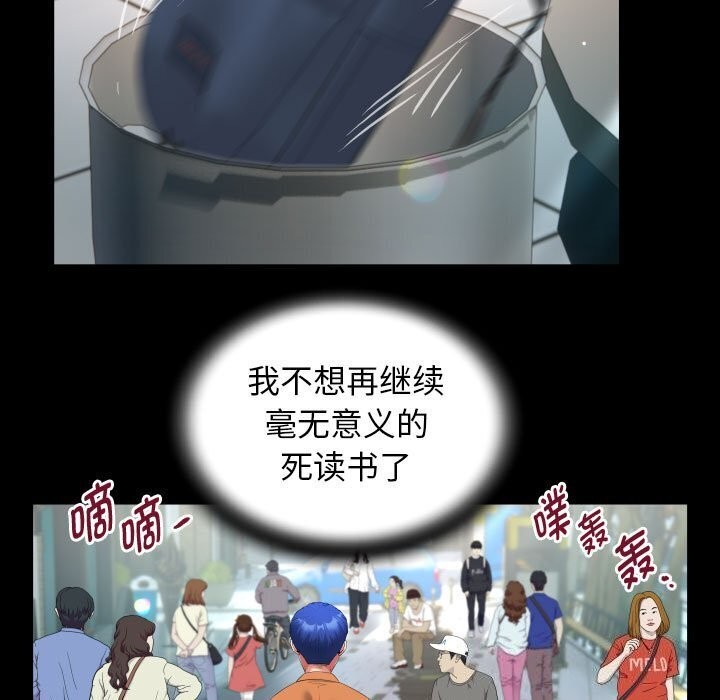 31P - 私密的牵绊