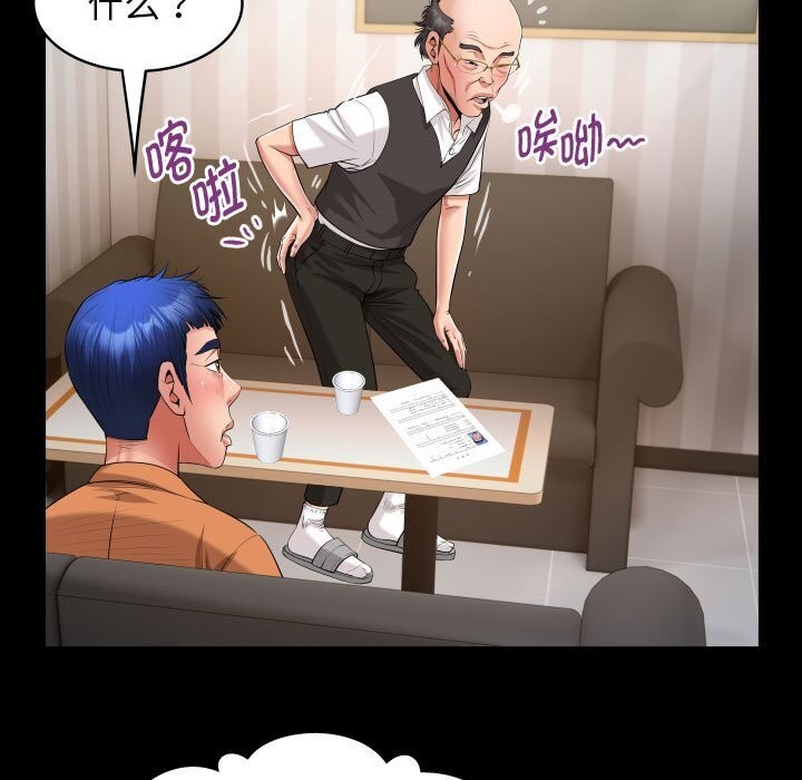 49P - 私密的牵绊