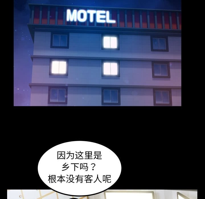 53P - 私密的牵绊