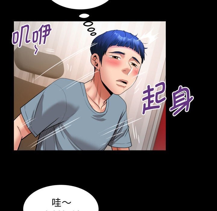 56P - 私密的牵绊