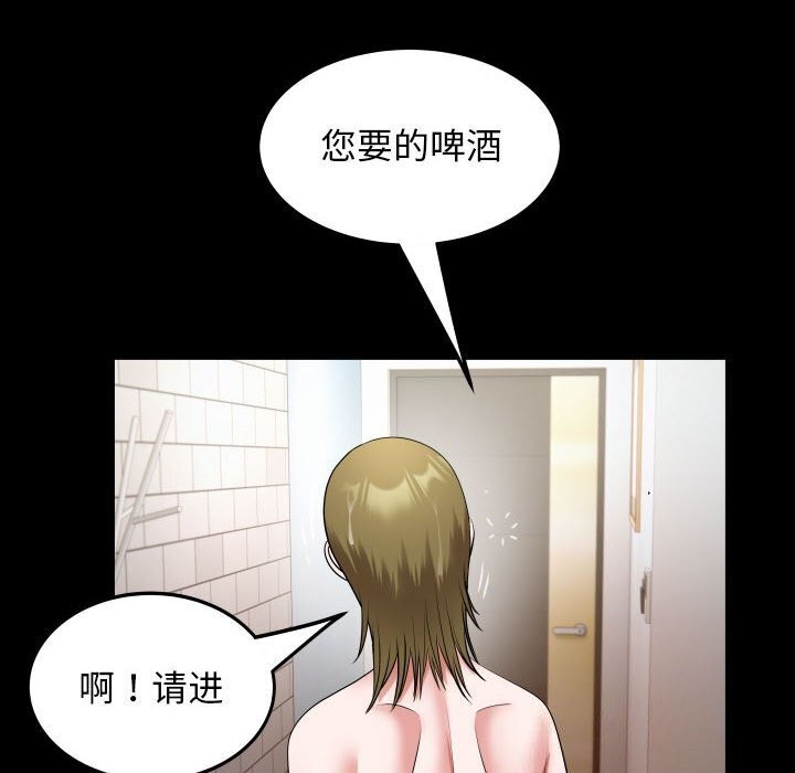 68P - 私密的牵绊