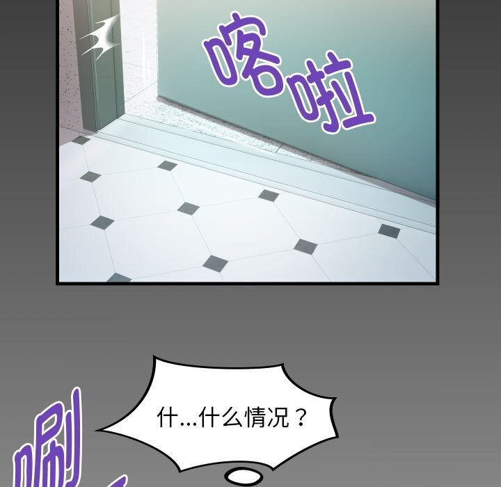 7P - 私密的牵绊
