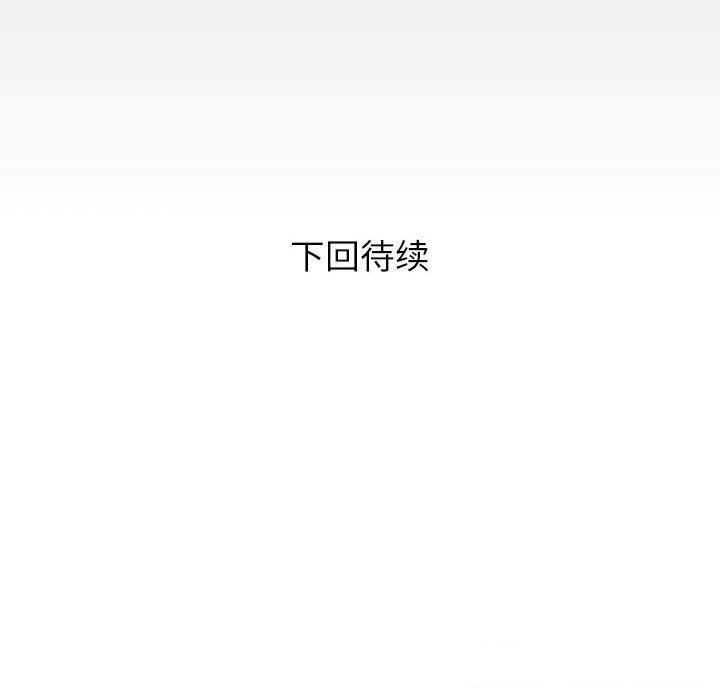 90P - 私密的牵绊