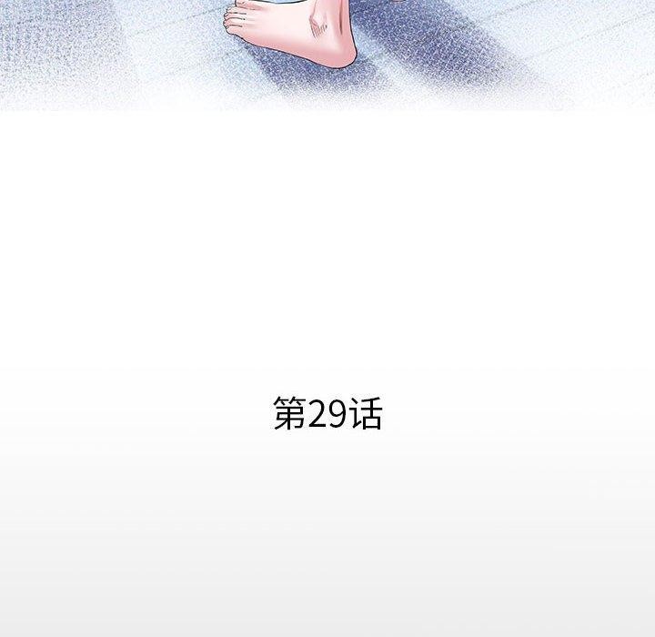 12P - 私密的牵绊