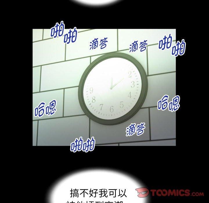46P - 私密的牵绊