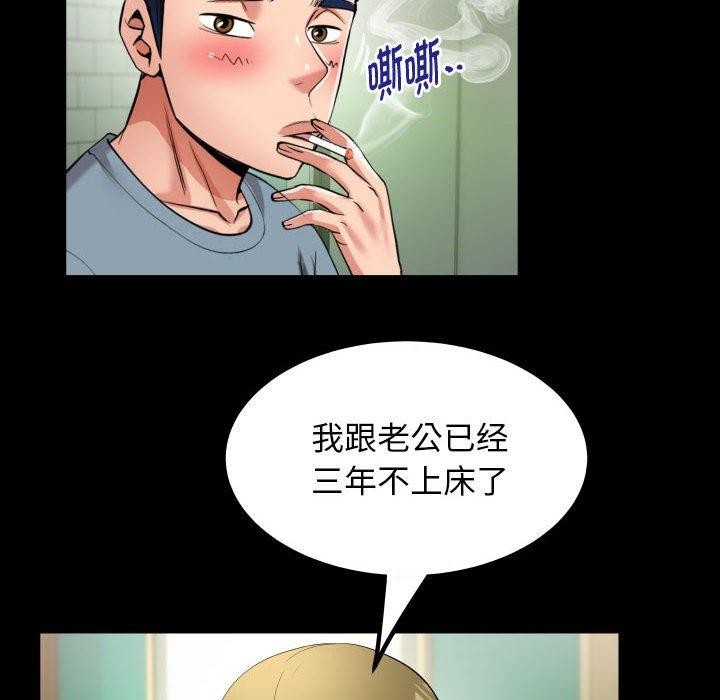 76P - 私密的牵绊