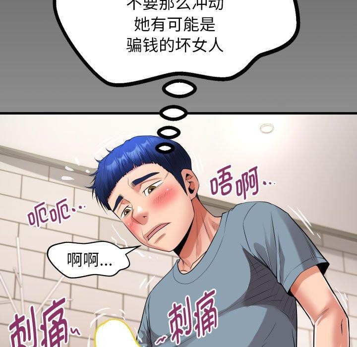 7P - 私密的牵绊