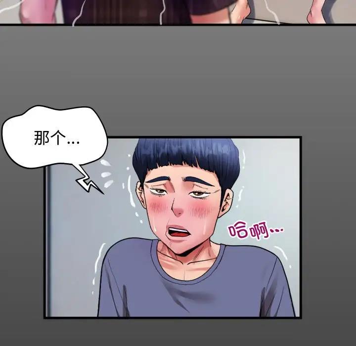 15P - 私密的牵绊