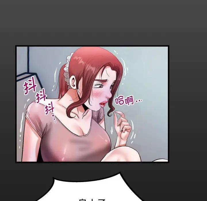 16P - 私密的牵绊