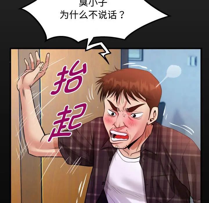 17P - 私密的牵绊