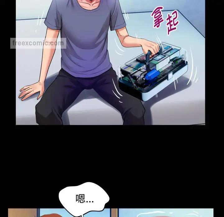 21P - 私密的牵绊