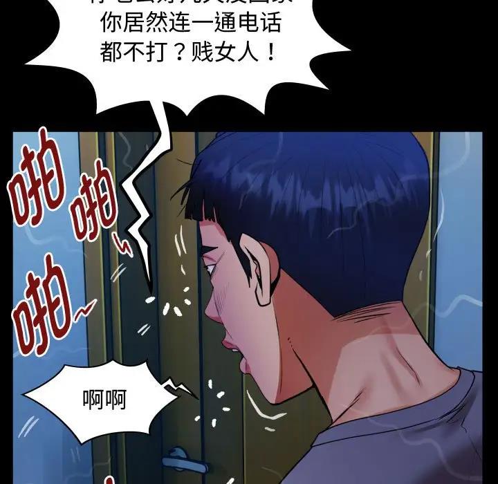 27P - 私密的牵绊