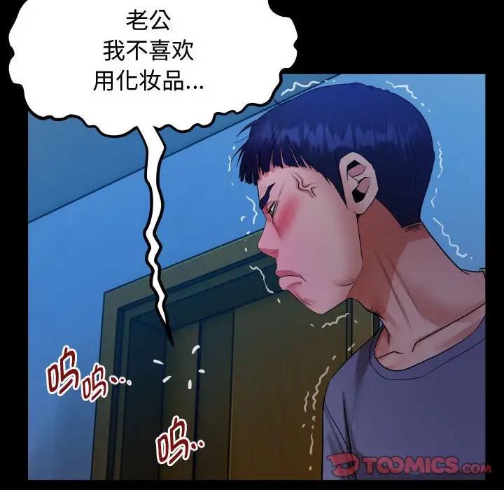 32P - 私密的牵绊