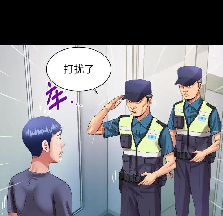 60P - 私密的牵绊